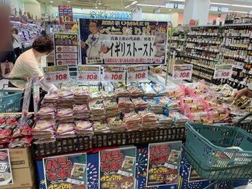 ベニーマート観光通店 スーパー＆ドラッグストアで皆様の生活を豊かに♪
スタッフ割引や各種サービスで
働きやすさも抜群★