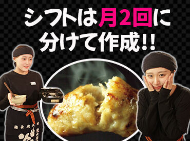 新人さんには一からしっかりと指導致しますのでご安心くださいね♪