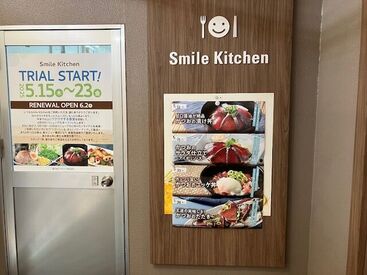 イメージ写真