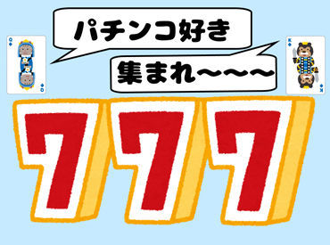 マイナビバイト デバッグ バイト 東京のアルバイト バイト 求人 仕事 マイナビバイト デバッグ バイト 東京のアルバイト バイト 求人 仕事