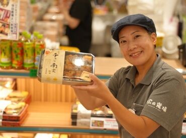 塚田農場OBENTO&DELI　エキュート品川 未経験OK！初めてのバイト/久々のパートも応援★
Wワークや扶養内で…などシフトも柔軟対応◎