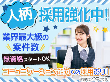 *スタッフの半数以上が未経験*
ある程度知識が必要なレセプト業務は
慣れてからお任せするので、安心してください◎