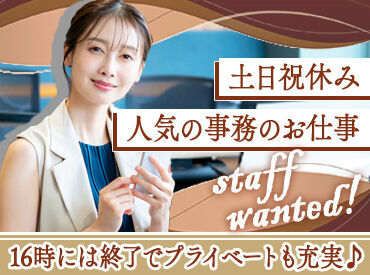 株式会社増子建築工業 ＼郡山駅から車8分ほど／
車通勤可能です◎
もちろん、無料の駐車場も完備しています！