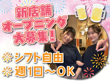 狸小路商店街から徒歩1分。
駅チカホテル内に和食料理屋がOPEN!
オープニングだから採用率もUP!
未経験&初バイト大歓迎です!