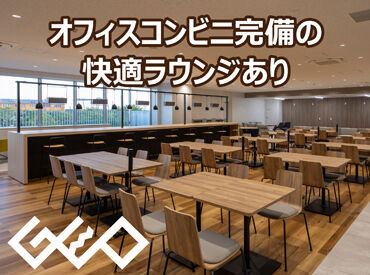 お客様対応なし☆カンタン軽作業
「接客はできるは不安…」という方にもおススメ！