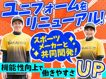 引越の梱包のお手伝い◎
重い作業はほとんどないです！モクモク働けます♪