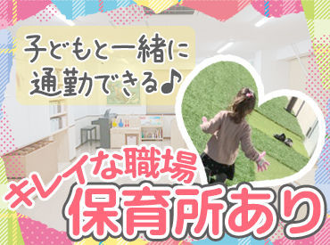 パートデビュー歓迎★
普段から見たことのある生活雑貨やキッチン用品などの簡単な加工・検品作業♪
接客なし!髪色・髪型自由◎