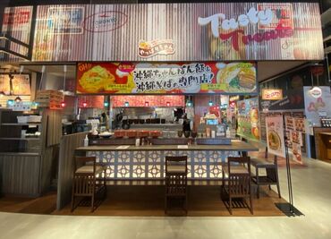 やっぱりちゃん　イーアス沖縄豊崎店　 ◆未経験の方も大歓迎◆
お仕事はカンタンなことからおまかせ！
みんなでイチから覚えましょう♪