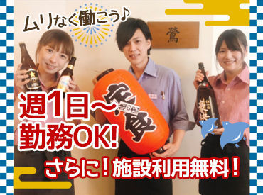 肉のヤマキ商店 南行徳店>
