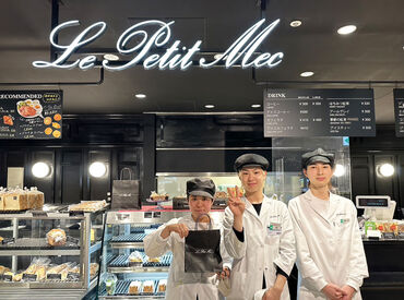 Le Petit Mec（ル・プチメック）OMAKE店 フォロー制度も充実で雰囲気良し◎
販売や接客未経験でも安心して活躍できます！
研修や先輩のフォローがあるから安心♪