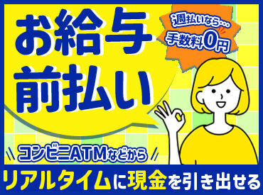 高齢者向けの綺麗な住宅でお仕事♪
ご自身で生活される方の補助をお願いします◎
経験を活かして高時給で働こう!