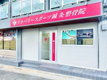 求人イメージ