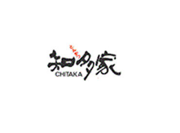 とんかつ知多家金城店 【平日の夜】と【土日祝の全時間帯】歓迎！
バイト・パートデビューもwelcome(*^^*)
まずは職場見学からもOKです♪♪