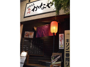 看板メニューは焼きとん串！
その日市場で仕入れた、新鮮なお刺身も提供◎
履歴書不要なのでお気軽にご応募ください♪