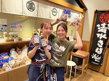 青森ねぶたワールド　新橋店 ＼こんな方、大歓迎です♪／
◇チームで働くのが好きな方
◇接客が好きな方
◇飲食での経験を活かしたい方
◇明るく前向きな方