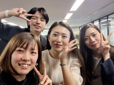 ≪自由度高め≫
オフィスワークデビュー歓迎☆・*
安心の研修あり♪
スタッフ同士仲が良く、
サポート体制も万全です!
