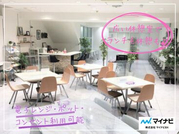 在籍スタッフの9割以上が20～30代！
休憩室でのランチや仕事終わりのご飯、推し活で盛り上がっている様子も♪