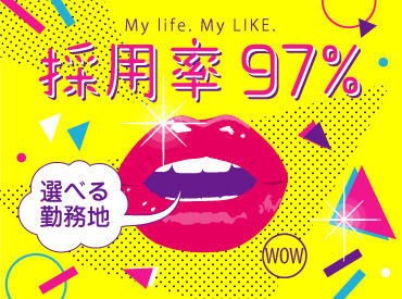 未経験でも高収入♪
 ̄ ̄ ̄ ̄ ̄ ̄ ̄ ̄ ̄ ̄
いきなり多くの仕事をお任せしたりしません!
1つずつできるようにしていけば大丈夫♪