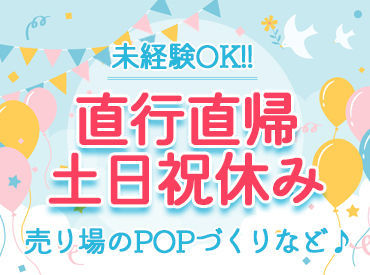 年末年始のアルバイト アルバイト バイト求人情報 年末年始のアルバイト アルバイト バイト求人情報