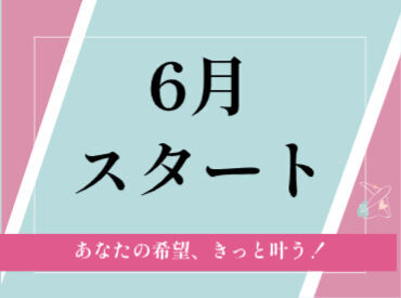 株式会社スタッフファースト/CCOS1111Ｇ4　※勤務地：京橋 エリア内TOPクラスの待遇★
スマホ1つで楽々シフトIN！
好きな時間の勤務でOK♪
最短、勤務当日19時にお給料GET◎