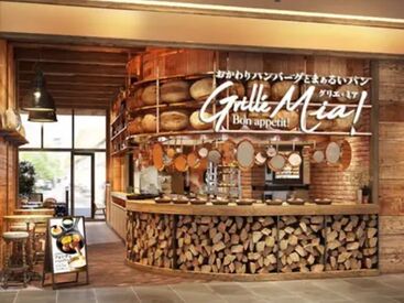 グリエ・ミア イオンモール仙台上杉店 6種類のソースで味わう絶品ハンバーグと、焼きたて自家製パンが楽しめるお店！

