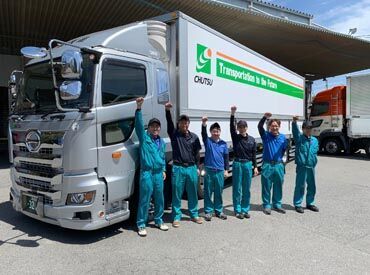 中国通運株式会社東広島営業所 中型トラックドライバーの正社員募集＊
東広島市で腰を据えて働きたい方大歓迎！
あなたのご応募をお待ちしております。
