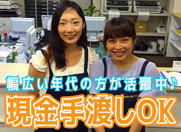 ≪超ド短期◎1日だけもOK！≫
作業中はモクモクと取り組めるので、自分のペースでお仕事できます◎