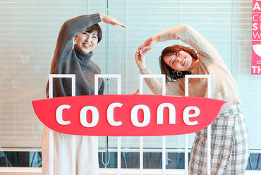 Cocone Business Partners株式会社 綺麗なオフィスで素敵な仲間たちと、気持ちよく働けます！
あなたからのご応募、お待ちしています◎