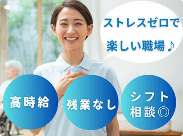 ケアスタッフィング株式会社(勤務地：千葉ニュータウン中央エリア)【本社】 「上場グループの安定資本・新規立ち上げの柔軟性」
このバランスが他社にない強みです。
高時給と働きやすさを両立します！