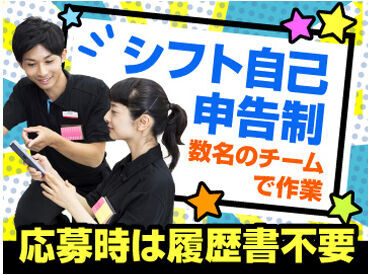 株式会社エイジス　東京ディストリクトオフィス　※仕事No.42050012 「接客が苦手…」という方にもおすすめ！
モクモク×シンプル作業です