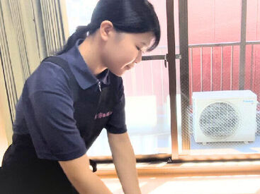 HITOWAライフパートナー株式会社 ＼忙しいご家庭の家事をサポート／
週1日・2h～スキマ時間に♪
安定して働きたい方は、
週3～4日・7hの固定勤務も◎