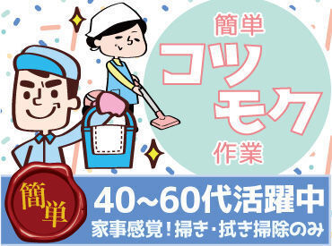 北海道ビルサービス株式会社 
