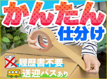 「とりあえず稼ぎたい」「安定してまとまったお金が欲しい」→お任せを★勤務地多数!お仕事多数!あなたにピッタリの働き方で◎