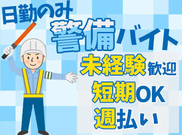 株式会社シムックス 静岡支社 御殿場営業所／勤務地：御殿場プレミアムアウトレット 未経験から始めたスタッフ多数！
あなたの不安な気持ちに寄り添いながら、
優しく丁寧に指導します◎