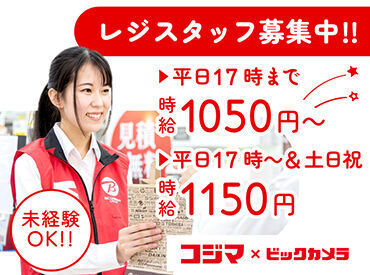 ＼頑張りはしっかり評価します／