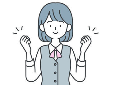 【安心して健康的に働き､生活できる】
職場と家庭を両立して健康的に働ける
安心できる環境を作っています♪