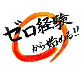 株式会社クレイブ　 ＼高日給1万3500円×期間限定／
≪運転なし≫助手席に乗って⇒ゴミを積み込むだけ☆
未経験から活躍◎どなたでも働けます♪
