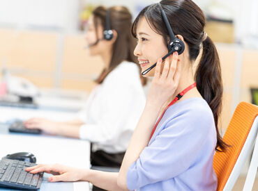 株式会社アーデントスタッフ/AS66330CR ＼スタッフ募集／
アーデントなら希望に合ったお仕事がきっと見つかる♪
不安な事は何でも相談してください◎
※画像はイメージ