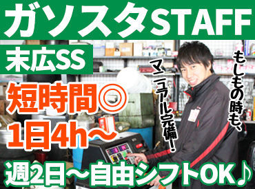 マイナビバイト 旭川市 ホーマック 求人のアルバイト バイト 求人 仕事 マイナビバイト 旭川市 ホーマック 求人のアルバイト バイト 求人 仕事