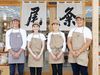 日本最大級の商業リゾート
「VISON（ヴィソン）」で
東京の創業150年企業が
『食』のセレクトSHOPをスタートしました!!