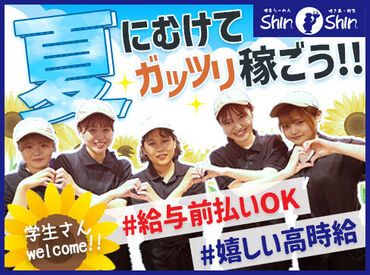 博多らーめん Shin-Shin(シンシン)アミュプラザ小倉店「018」 人気ラーメン店のまかないが無料!!
「今日はこれが食べたい~」
スタッフオリジナルのオーダーもOK♪