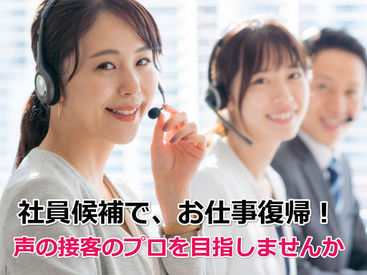 マイナビバイト 美容健康通販コールセンター受電事務 株式会社インフォダイレクト 北見本町コンタクトセンターのアルバイト バイト求人情報 石北本線 北見駅 徒歩14分 北見市 週5日 1日8時間以上 コールセンター 仕事探しなら マイナビバイト北海道版 マイナビバイト 美容健康通販コールセンター受電事務 株式会社インフォダイレクト 北見本町コンタクトセンターのアルバイト バイト求人情報 石北本線 北見駅 徒歩14分 北見市 週5日 1日8時間以上 コールセンター 仕事探しなら マイナビバイト北海道版