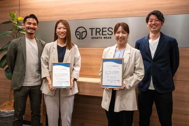 株式会社トレス 定着率が高い★居心地のいい雰囲気です！
ホワイト認定企業にも選出されており、働きやすい環境が整っています。