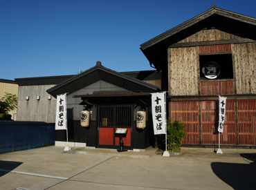 お昼は そば屋、夜は居酒屋の
ちょっと珍しいお店です！
昼・夜、どちらかだけでも、
両方の時間帯でも、大歓迎◎