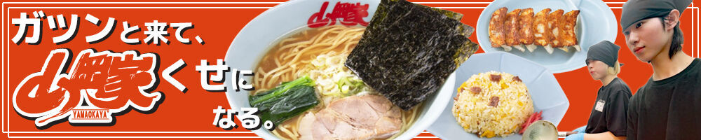 ラージピクチャー