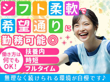 マンパワーグループ株式会社　ケアサービス事業本部　仙台保育/1009910 保育園・小規模・認定こども園etc.希望の職場や、
理想とされる園の教育方針などがあれば、お気軽にお伝えくださいね♪