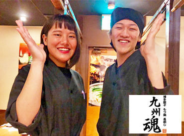 未経験の方も大歓迎です!
丁寧な研修&先輩がイチからしっかりとサポートします☆
まずはお店に来てみませんか♪