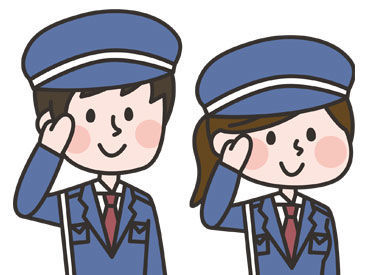 法定研修で警備のいろはを学んでから
現場に出るので安心！
困った時は先輩を頼ってくださいね！