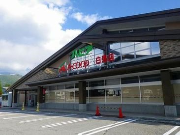 畑とつながる食品スーパー「長野県A・コープ」
"長野県産""地元産"にこだわった採れたての生鮮食品を扱っています♪