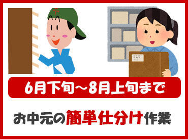 マイナビバイト 郵便局 短期 バイト 年末年始のアルバイト バイト 求人 仕事 マイナビバイト 郵便局 短期 バイト 年末年始のアルバイト バイト 求人 仕事